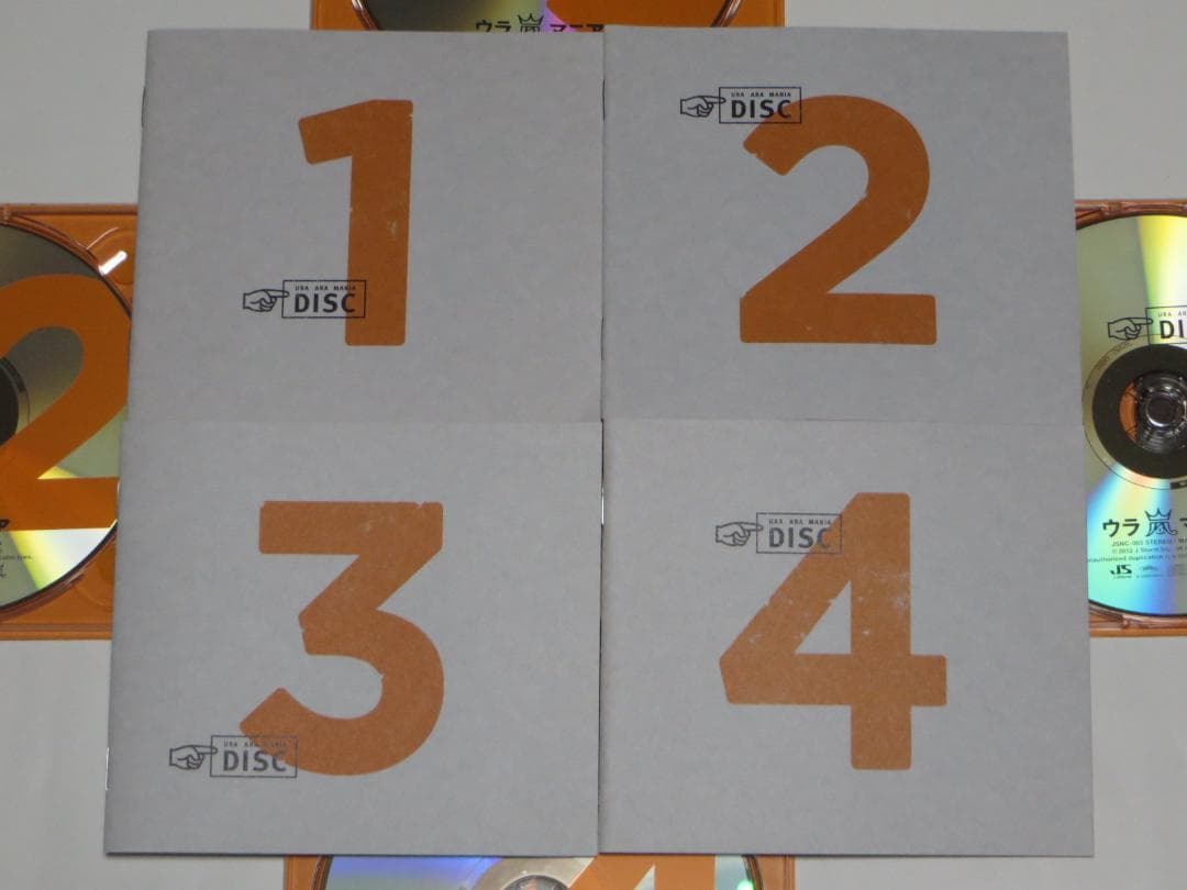 嵐フェス 開催記念アルバム ウラ嵐マニア 4CD - メルカリ