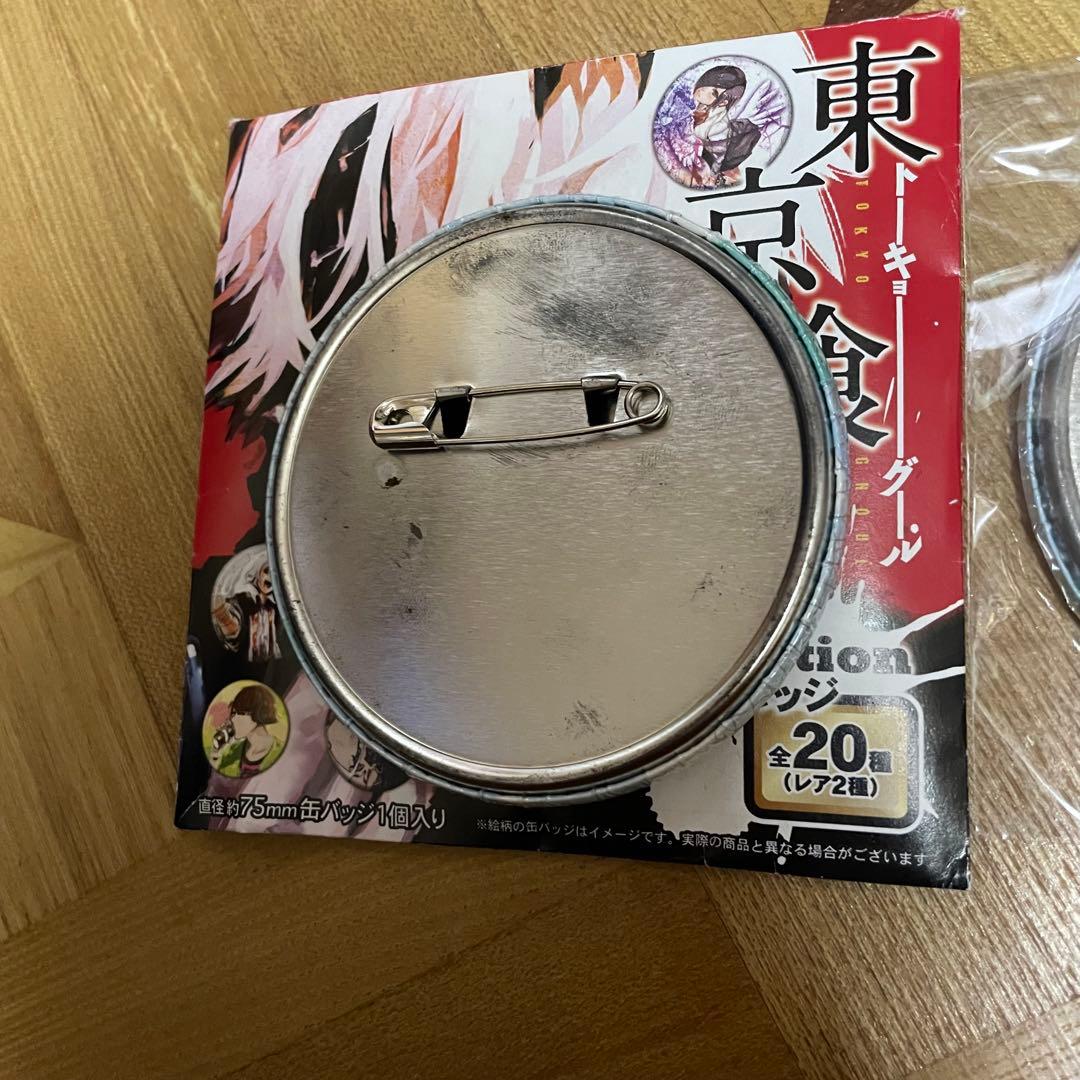 東京喰種 コレクション 缶バッジ 金木研 カネキ レア ホログラム ホロ