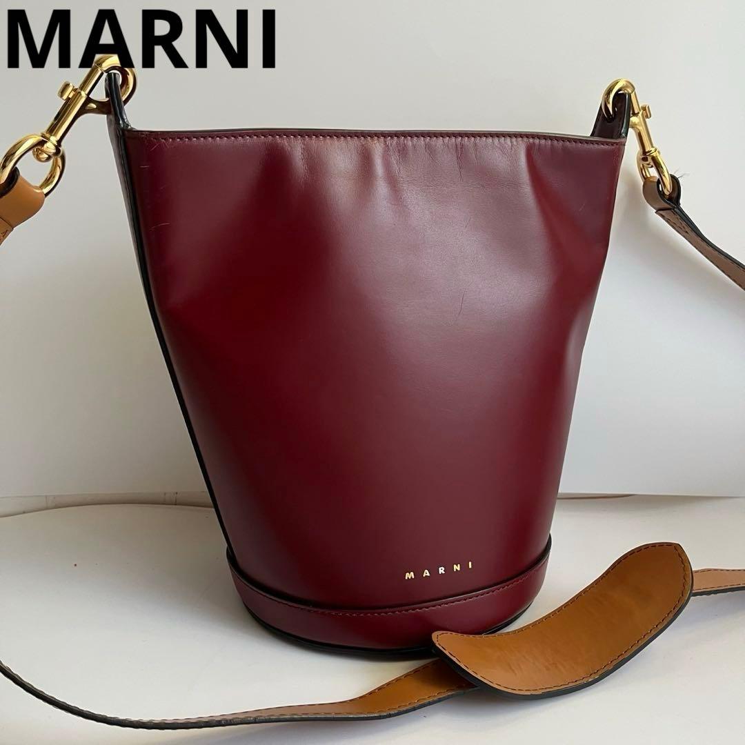 極美品✨ MARNI マルニ ショルダーバッグ バケツバッグ レザー 赤系