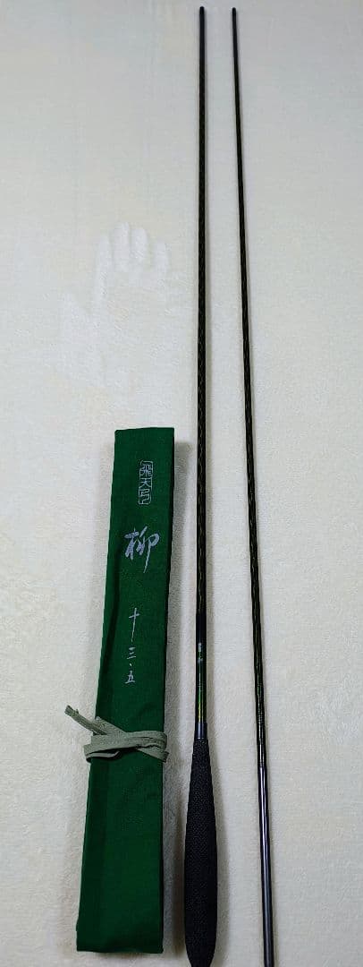 1/25までの特別価格！シマノ 柳13.5尺 美品！ シマノ（SHIMANO） 飛天弓 柳 13.5尺 / やなぎ へら竿 : つり具の銭屋