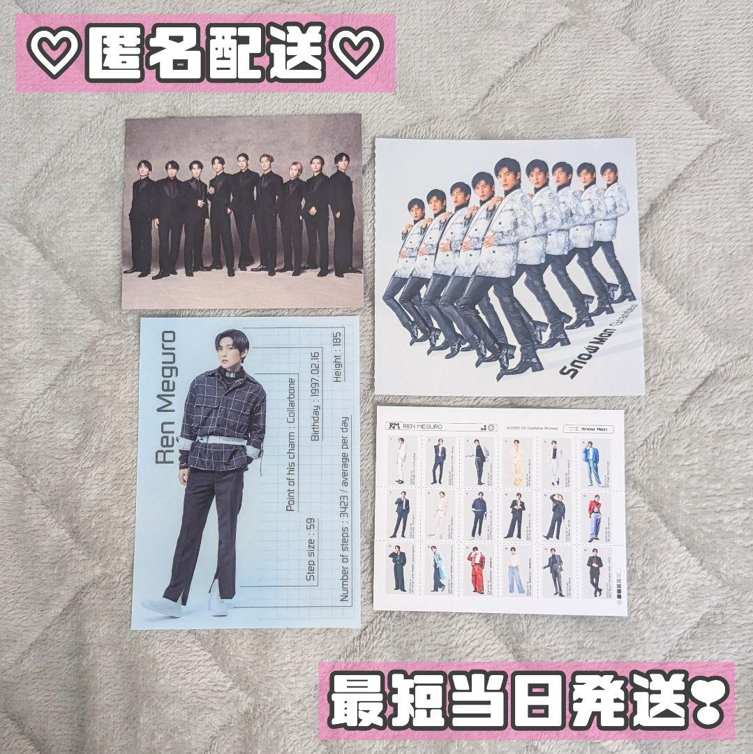 SnowMan 目黒蓮 CD シングル アルバム まとめ売り - メルカリ