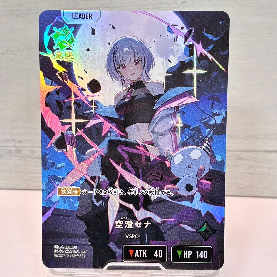 xross stars ぶいすぽ 空澄セナ lrp 空澄セナ | Xross Stars | クロススターズ