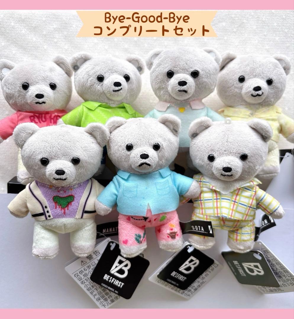 超美品〛BE:FIRST クマ コンプリートセット befirst 新品未使用 - メルカリ