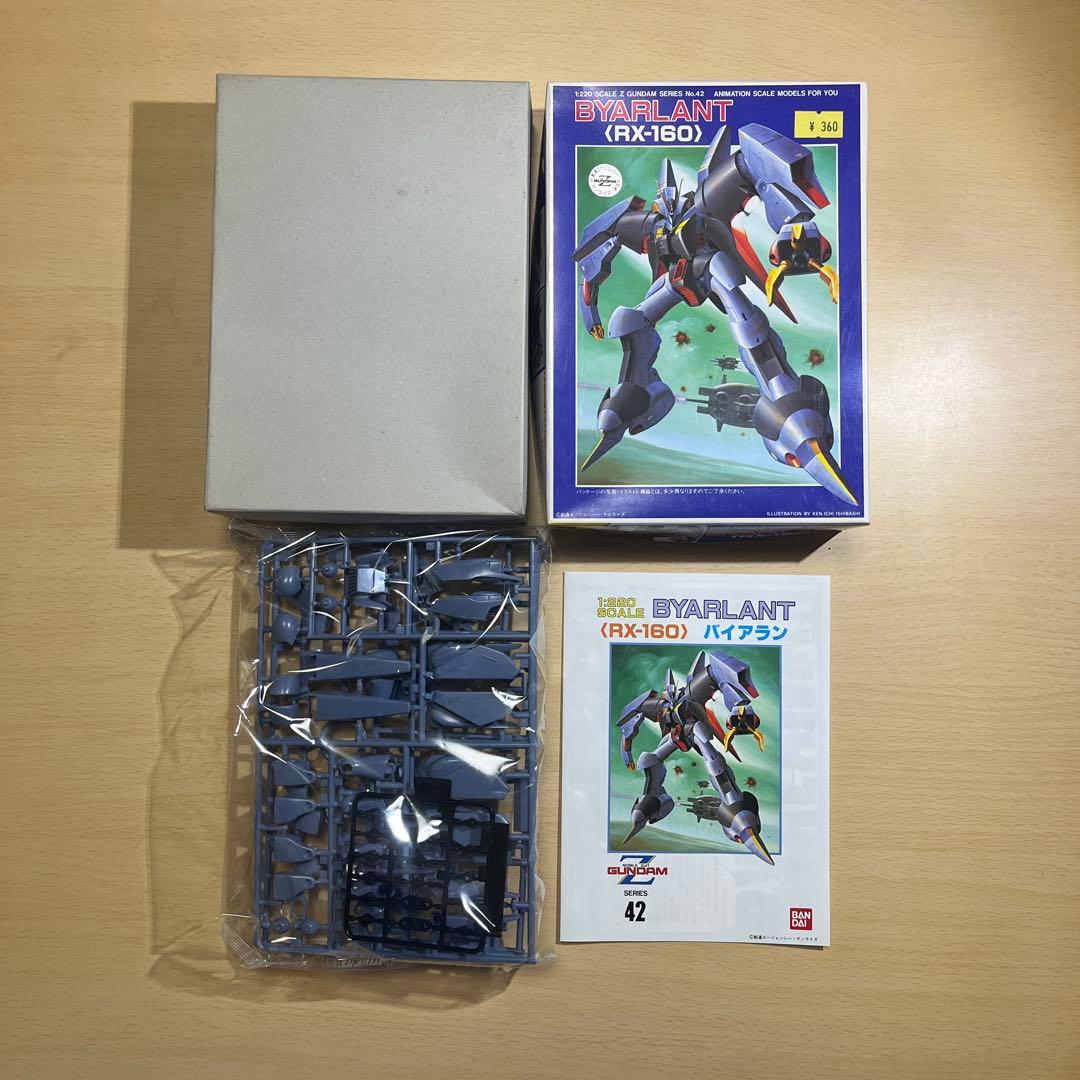 機動戦士Zガンダム 1/220 コンプリート9点セット - メルカリ