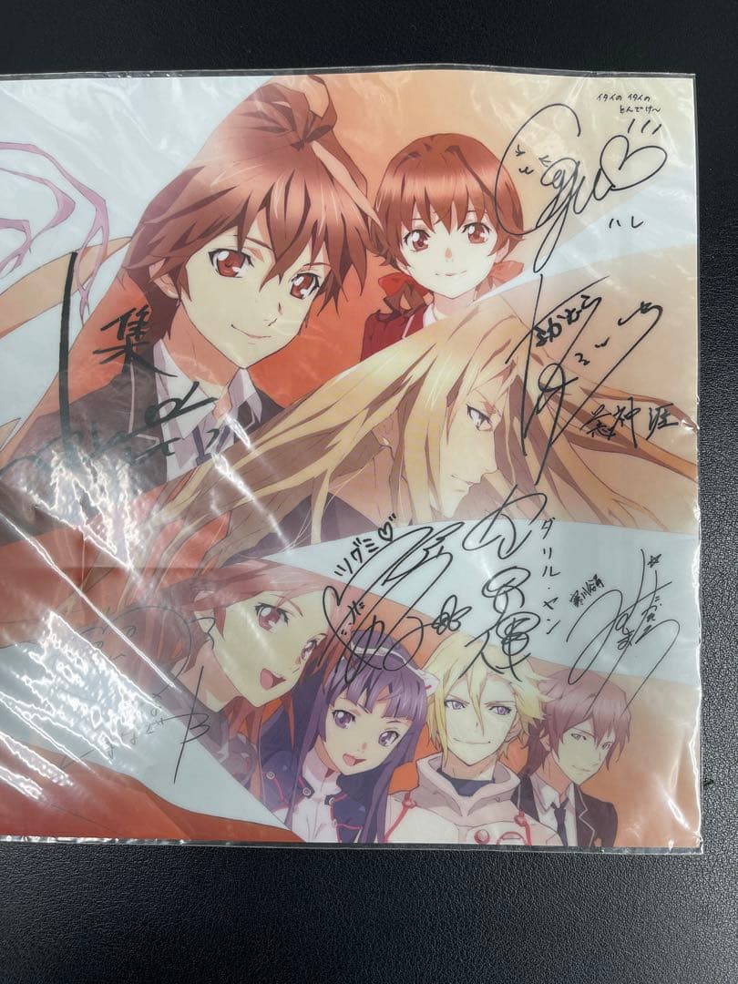 ギルティクラウン 声優複製サイン入り クリアポスター イベント限定