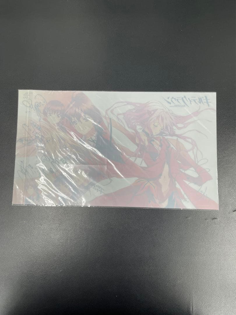 ギルティクラウン 声優複製サイン入り クリアポスター イベント限定