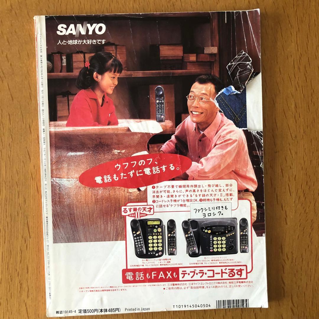 BOON 雑誌ブーン Fine Lighting まとめ売り - メルカリ