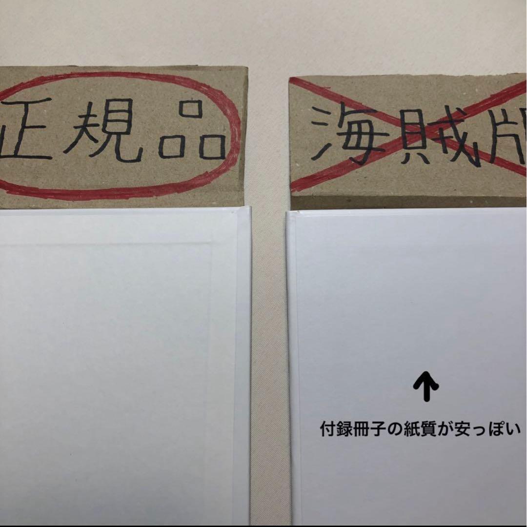 ⚠️偽物注意】宮﨑駿監督作品集 増補版 Blu-ray〈15枚組〉 - メルカリ