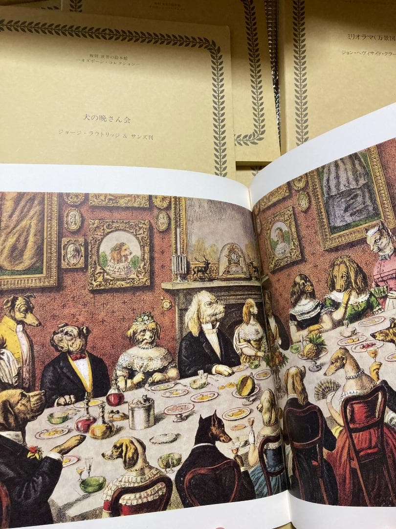 洋書 絵本 妖精 アリス 稀少 復刻世界の絵本館 全34巻セット