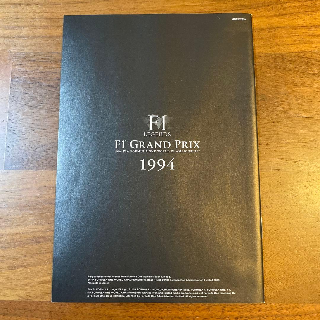 F1 LEGENDS F1 GRAND PRIX 1994 ／ アイルトン・セナ