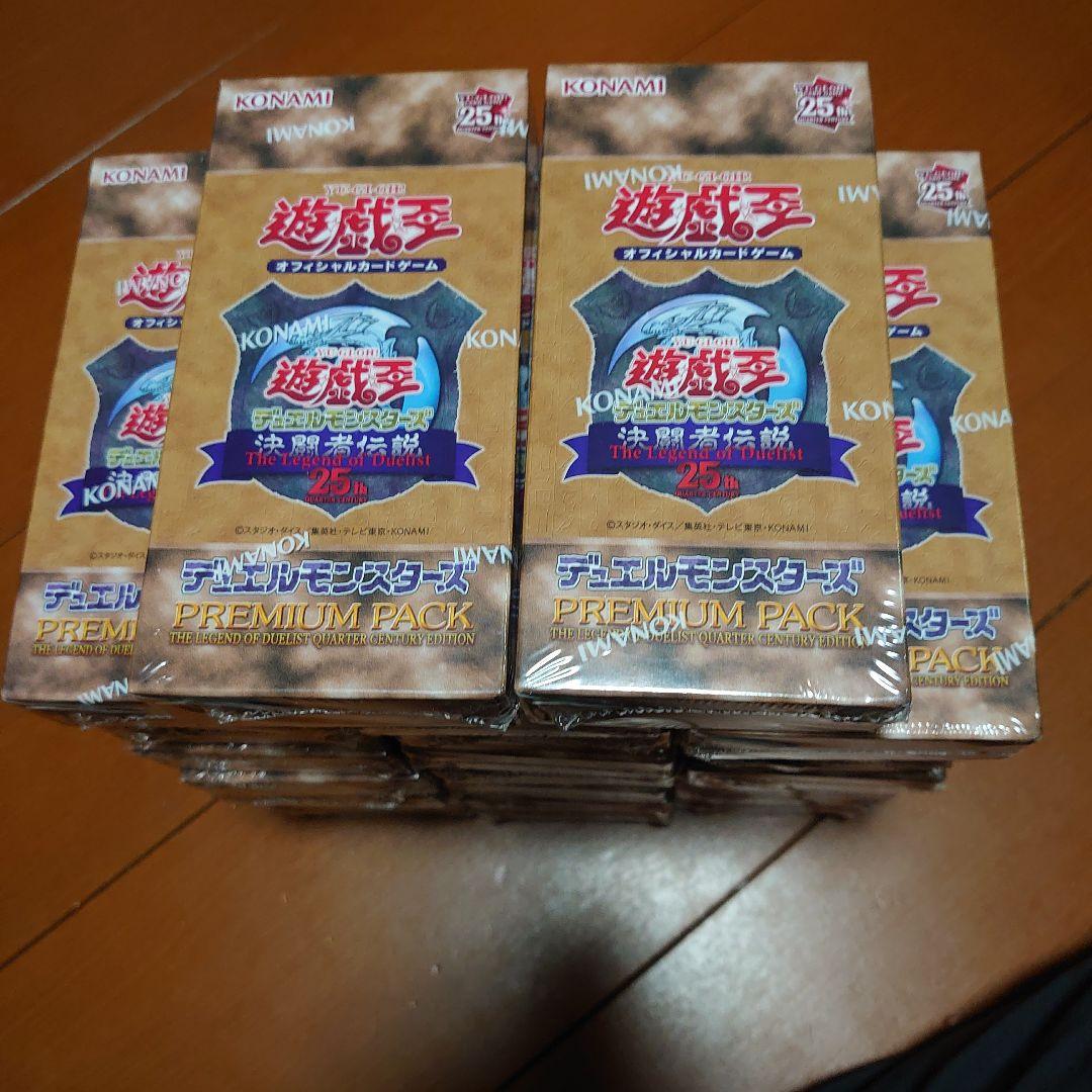遊戯王 決闘者伝説 プレミアムパック 12BOX 新品未開封 楽天市場】遊戯王 プレミアムパック PREMIUM PACK 決闘者伝説 未開封