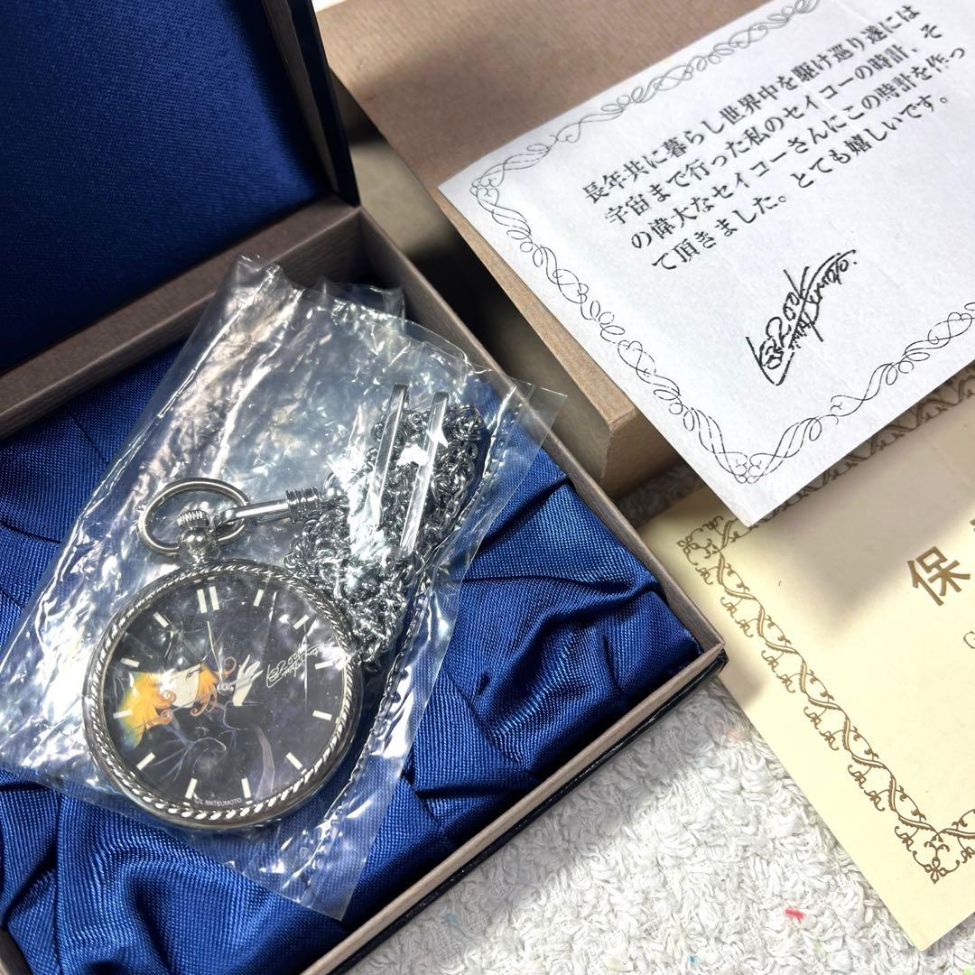 希少 銀河鉄道999 メーテル 紫綬褒章受章記念 懐中時計 松本零士 時計