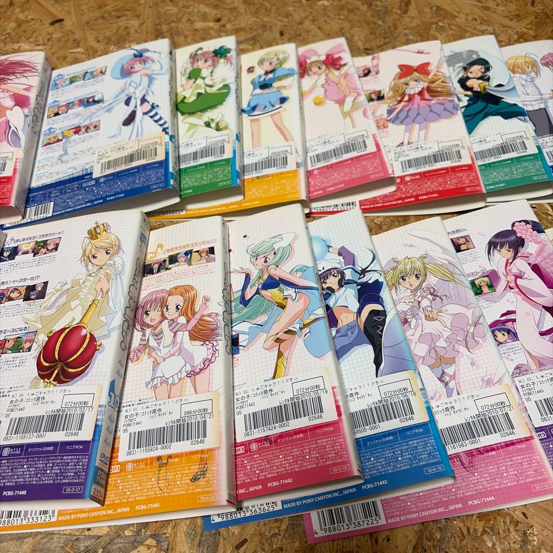 全32巻 しゅごキャラ! としゅごキャラ! どきっ DVD レンタル落ち