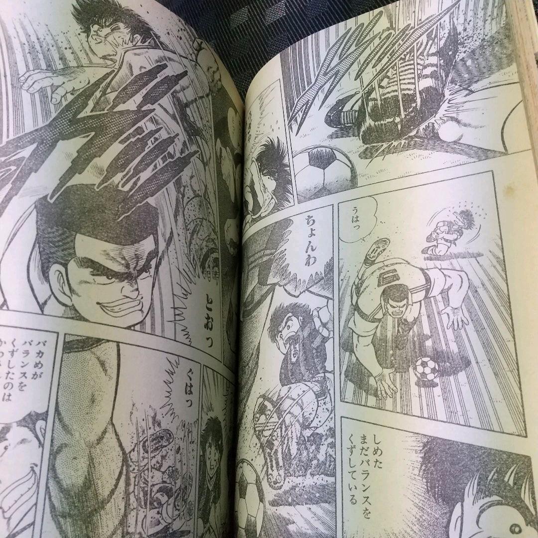 月刊少年ジャンプ 1990年7月号(送料700円込み) - メルカリ