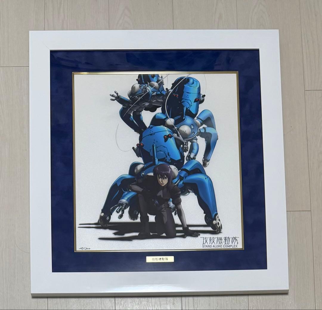 攻殻機動隊　版画　複製原画　アールビバン 攻殻機動隊 版画 複製原画｜Yahoo!フリマ（旧PayPayフリマ）