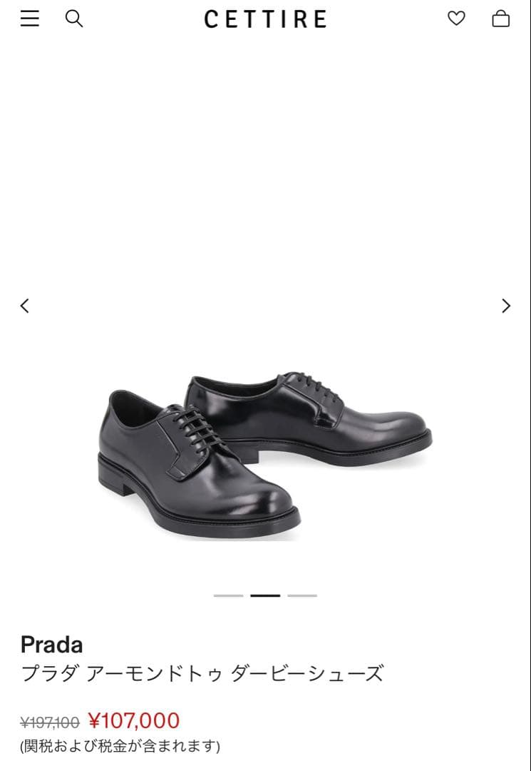 プラダ　アーモンドトゥ　ダービーシューズ Classic with a sleek, modern twist: Fall in love with the Prada