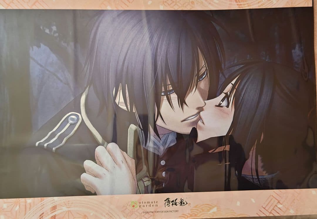 薄桜鬼 真改 オトメイトガーデン 2025 ランチョンマット 斎藤一 - メルカリ