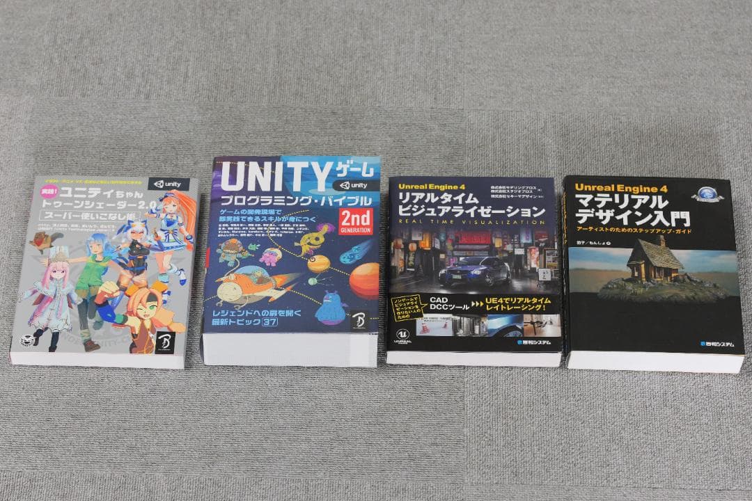 ゲームクリエーター入門書籍セット Unity UE4 マンガでわかる Unityゲーム開発入門 - インプレスブックス