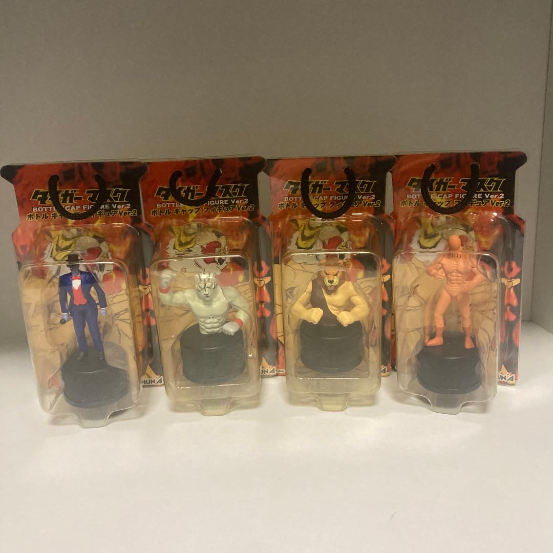 タイガーマスク ペットボトルキャップ フィギュア4体セット - メルカリ
