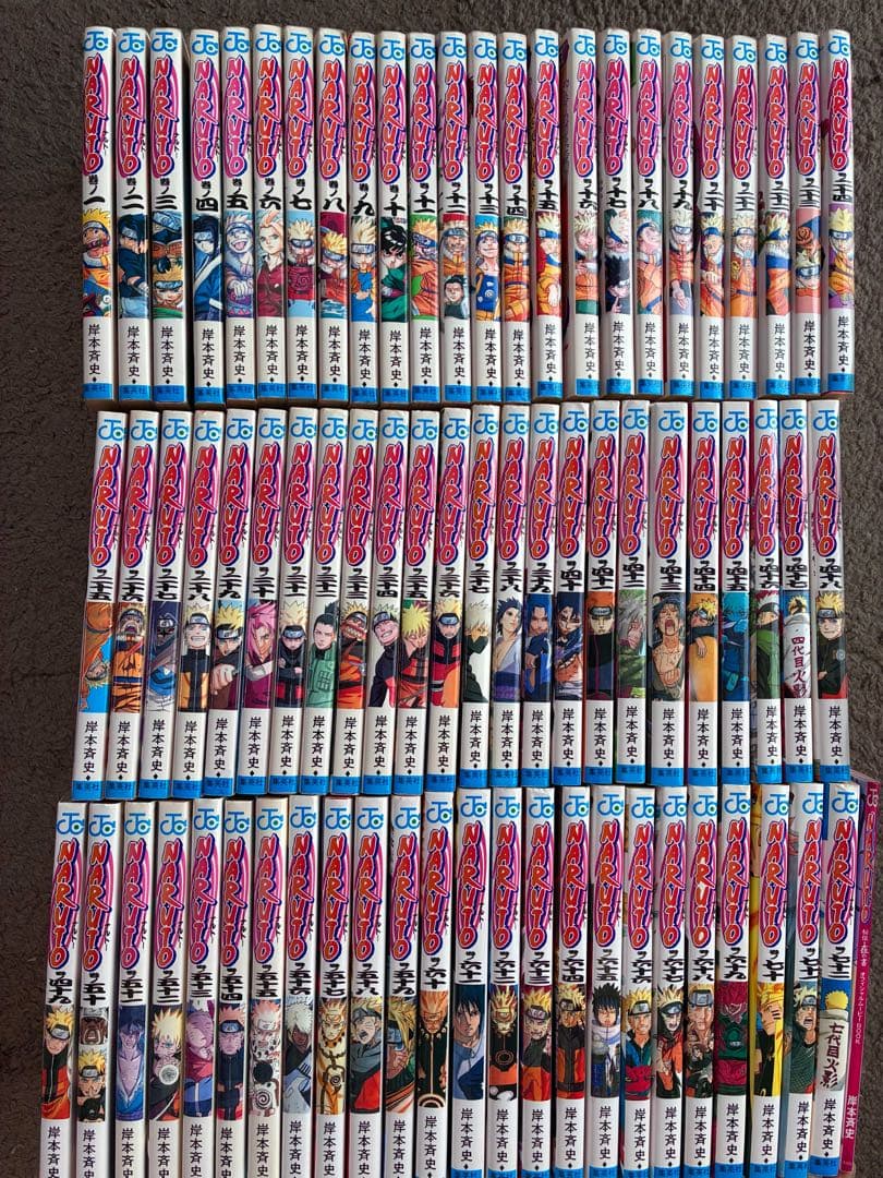 NARUTO-ナルト 全72巻セット＋在の書 - メルカリ