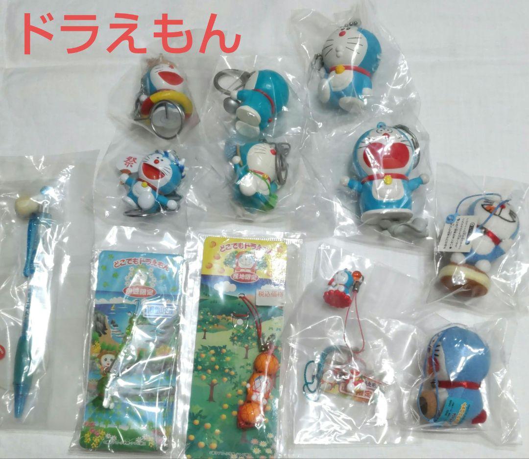 ドラえもんキーホルダーおまとめ　レトロ ドラえもんキーホルダーおまとめ レトロ ザ・ドラえもんズ