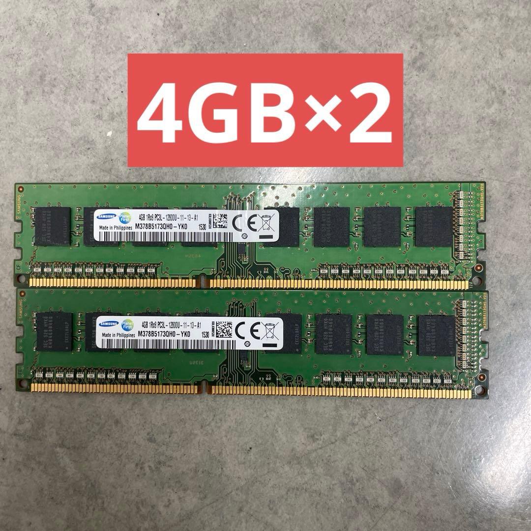 Samsung 4gb メモリ 2枚 - メルカリ