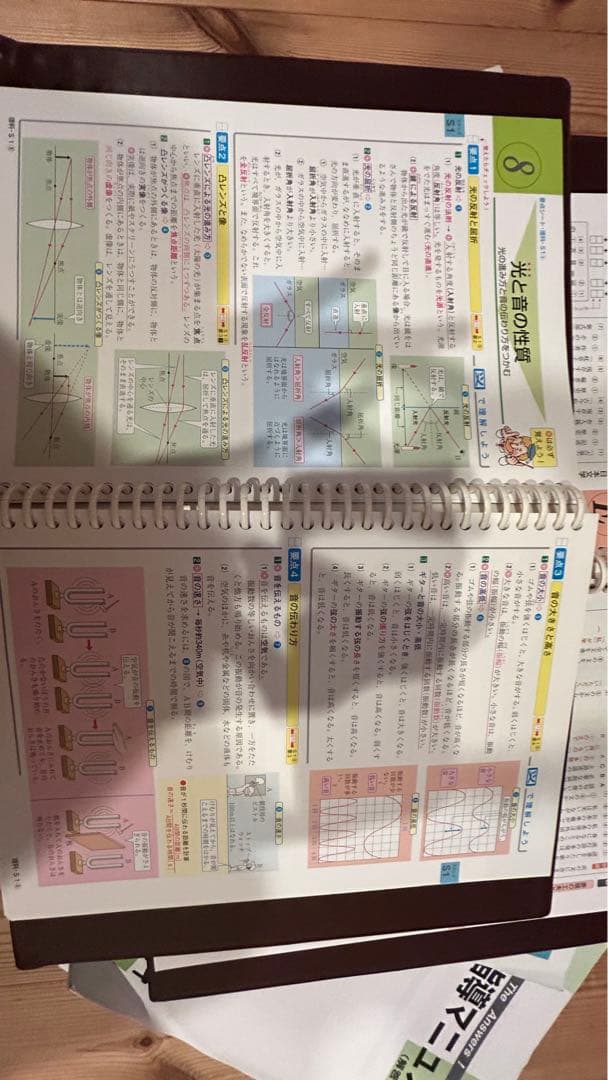 ［美品］ニューレコード教材　万能！中学生向け