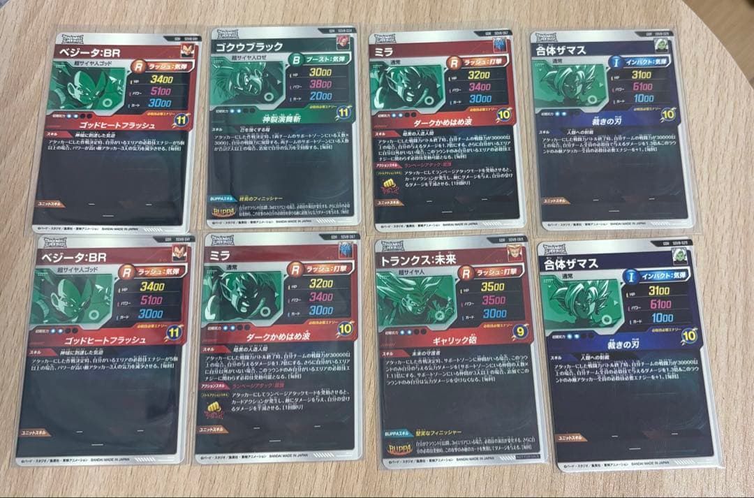 トランクス:未来 その他まとめ売り 計8枚 - メルカリ