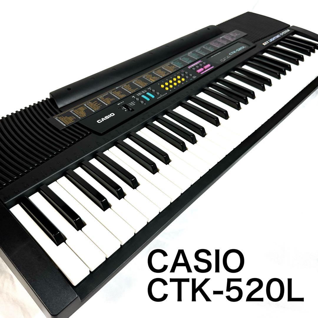 動作品】CASIO CTK-520L キーボード 電子ピアノ 【送料無料】 - メルカリ