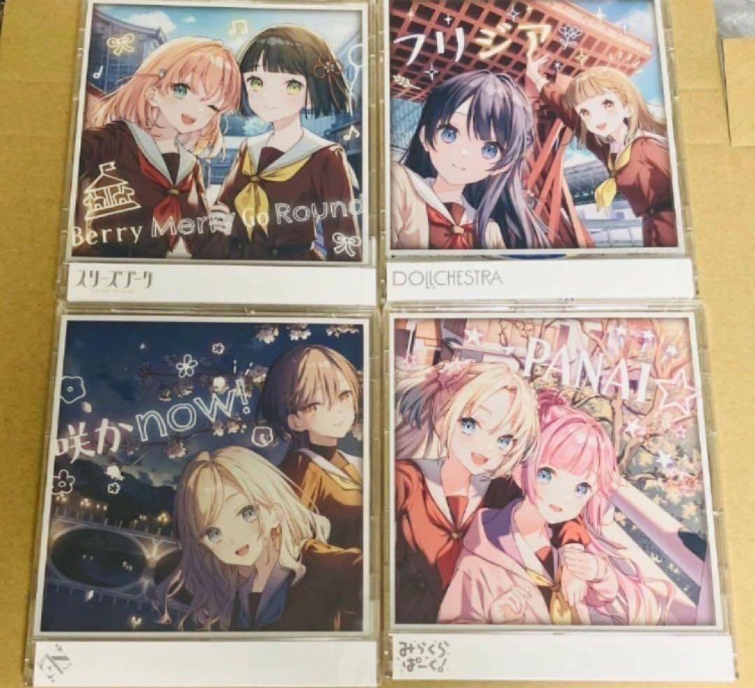 蓮ノ空 Bloom Garden Party CD 4種 未開封 - メルカリ