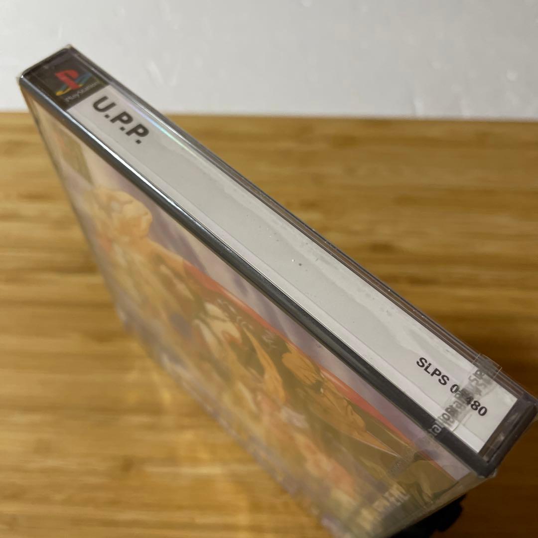 PS【新品未開封】U.P.P. 『キッチンぱにっく体験版付き』