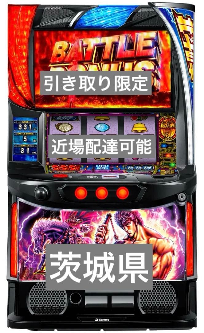 たーぼ 引き取り限定 L北斗の拳スマスロ スロット 実機 へるじゃ様専用！スマスロ 北斗の拳 実機！ 安心のユニット付き