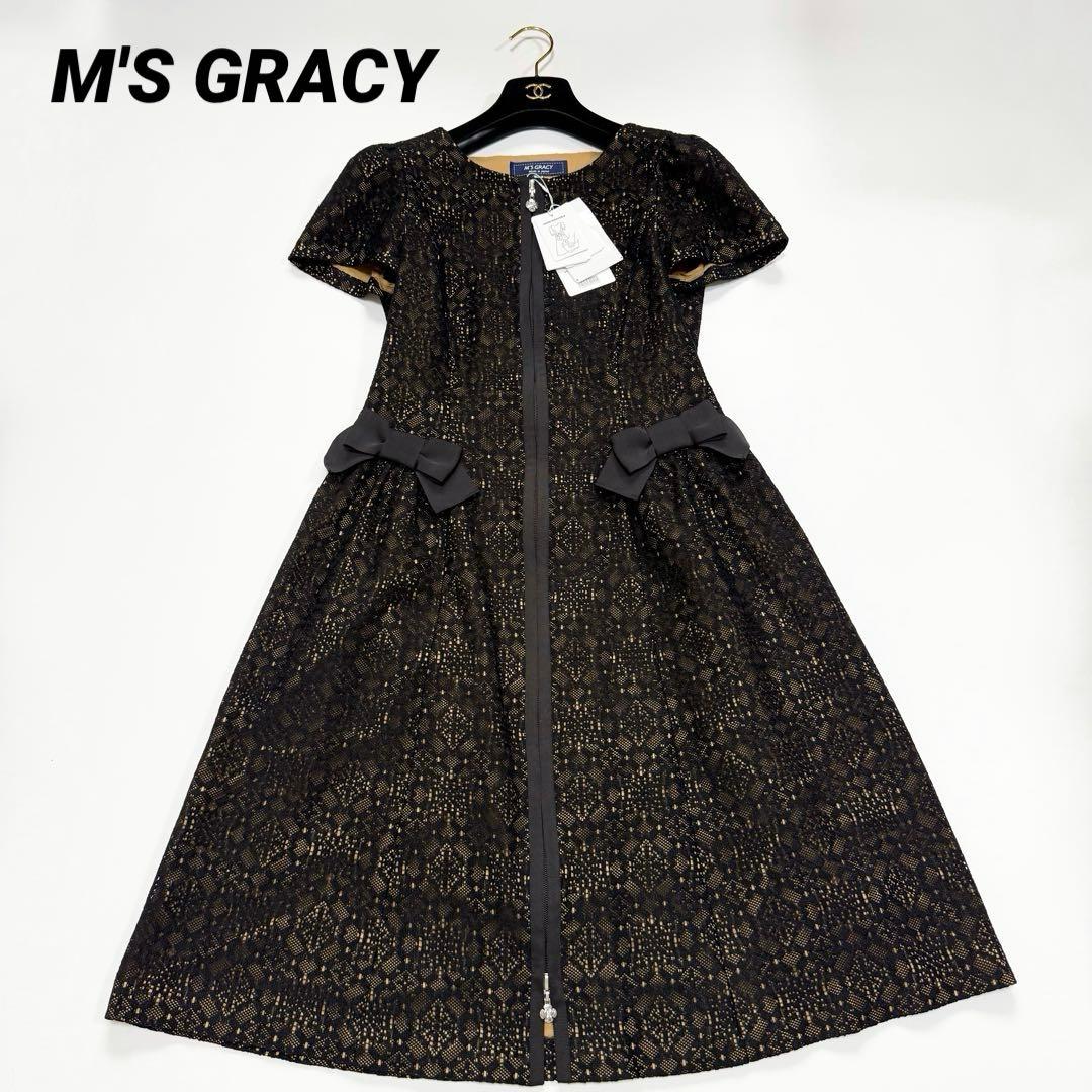 新品・タグ付き✨】エムズグレイシー ワンピース レース リボン 36 25