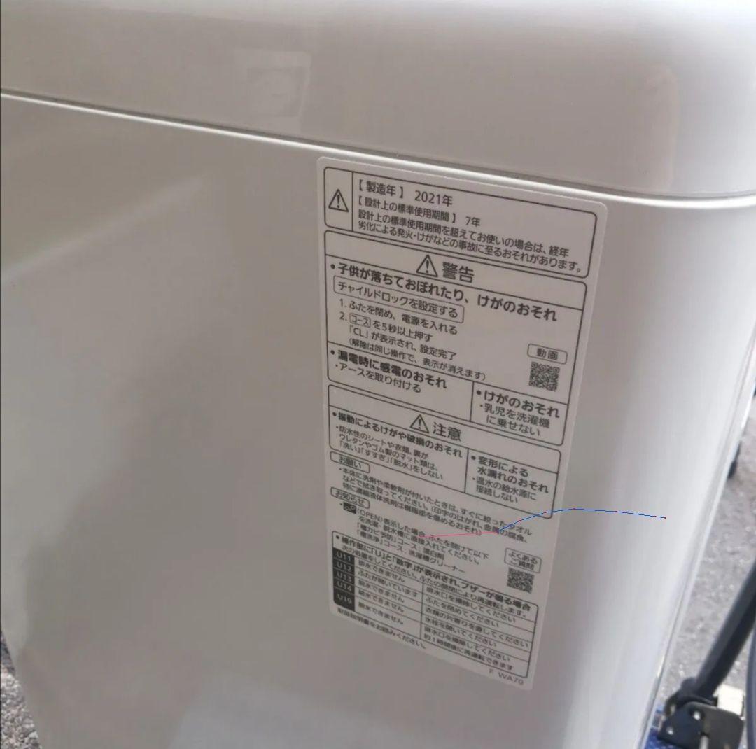 良品 Panasonic 洗濯機 NA-F70PB14 2021年製 7.0kg