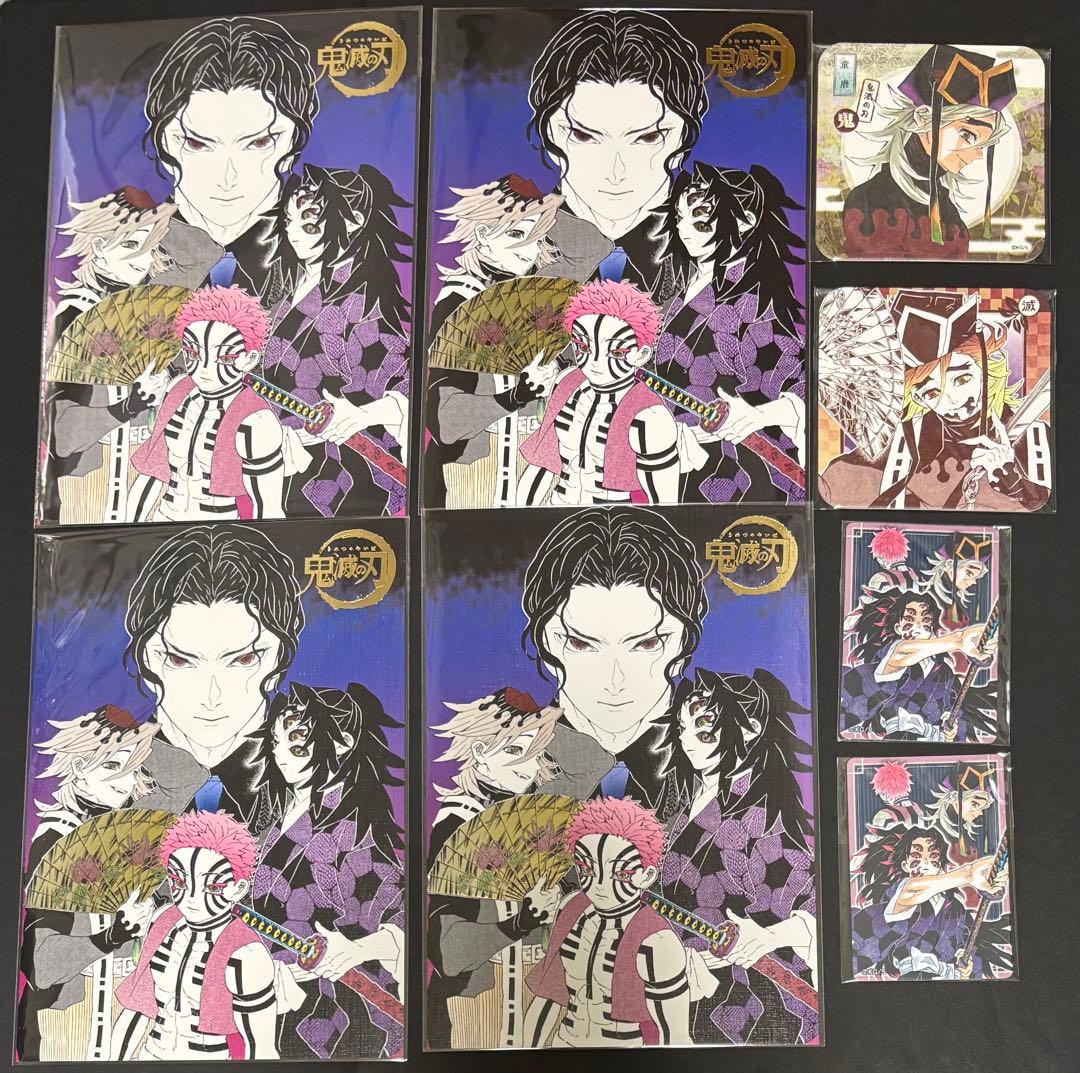 鬼滅の刃 原画展 箔押しイラストカードコレクション 無惨 黒死牟 童磨 猗窩座 キャラカード 鬼舞辻無惨＆黒死牟＆童磨＆猗窩座 「鬼滅の刃 吾峠呼世