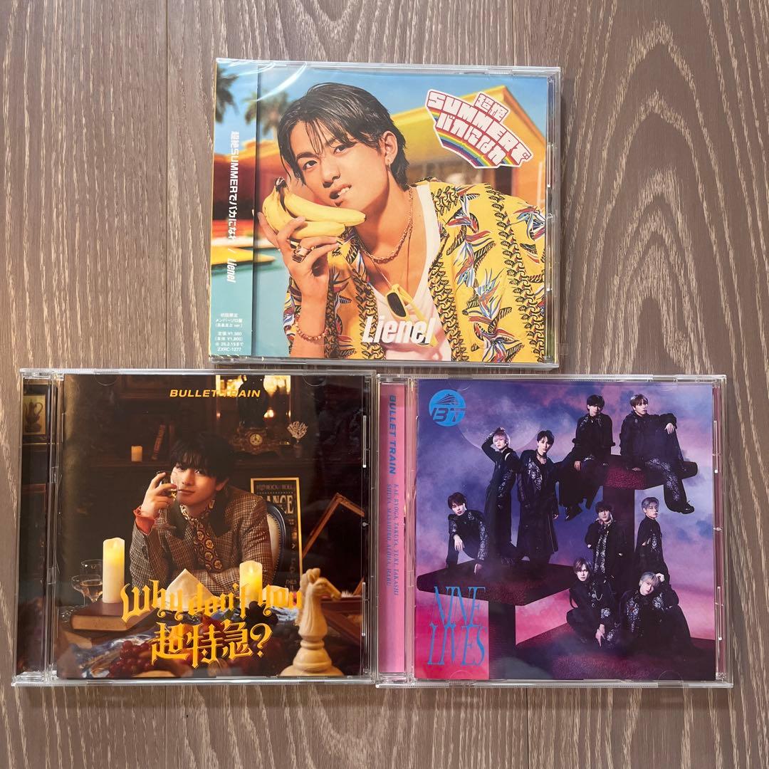 超特急 CD3枚セット - メルカリ