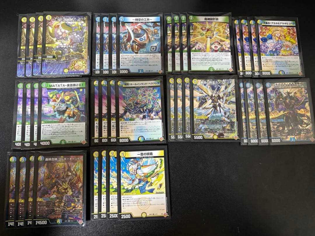 ゴルギーオージャー　デッキ　2ブロック　オリジナル　トリーヴァゴルギーオージャー トリーヴァゴルギーオージャーデッキ【2】 - トレカショップ竜のしっぽ