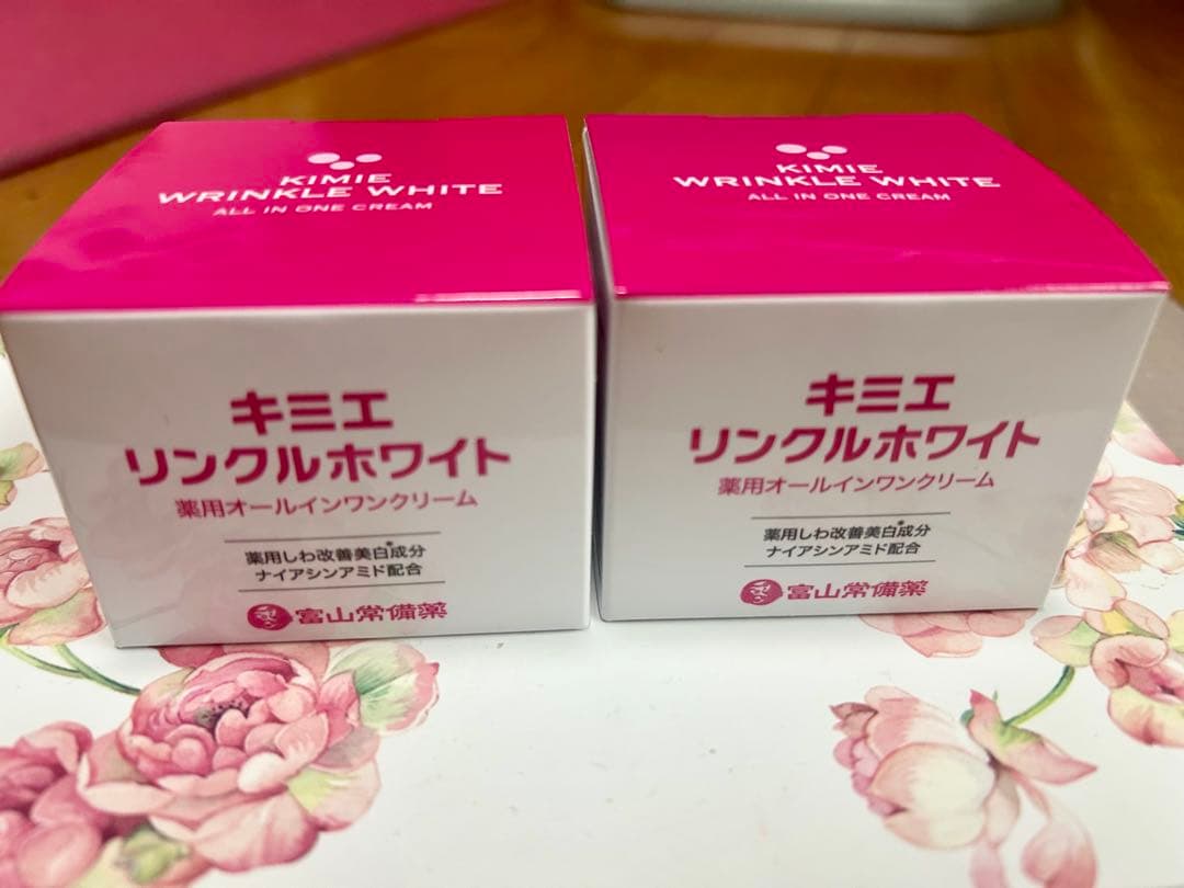 キミエ リンクルホワイト 2個セット 楽天市場】【ふるさと納税】【医薬部外品】キミエリンクルホワイト×2箱