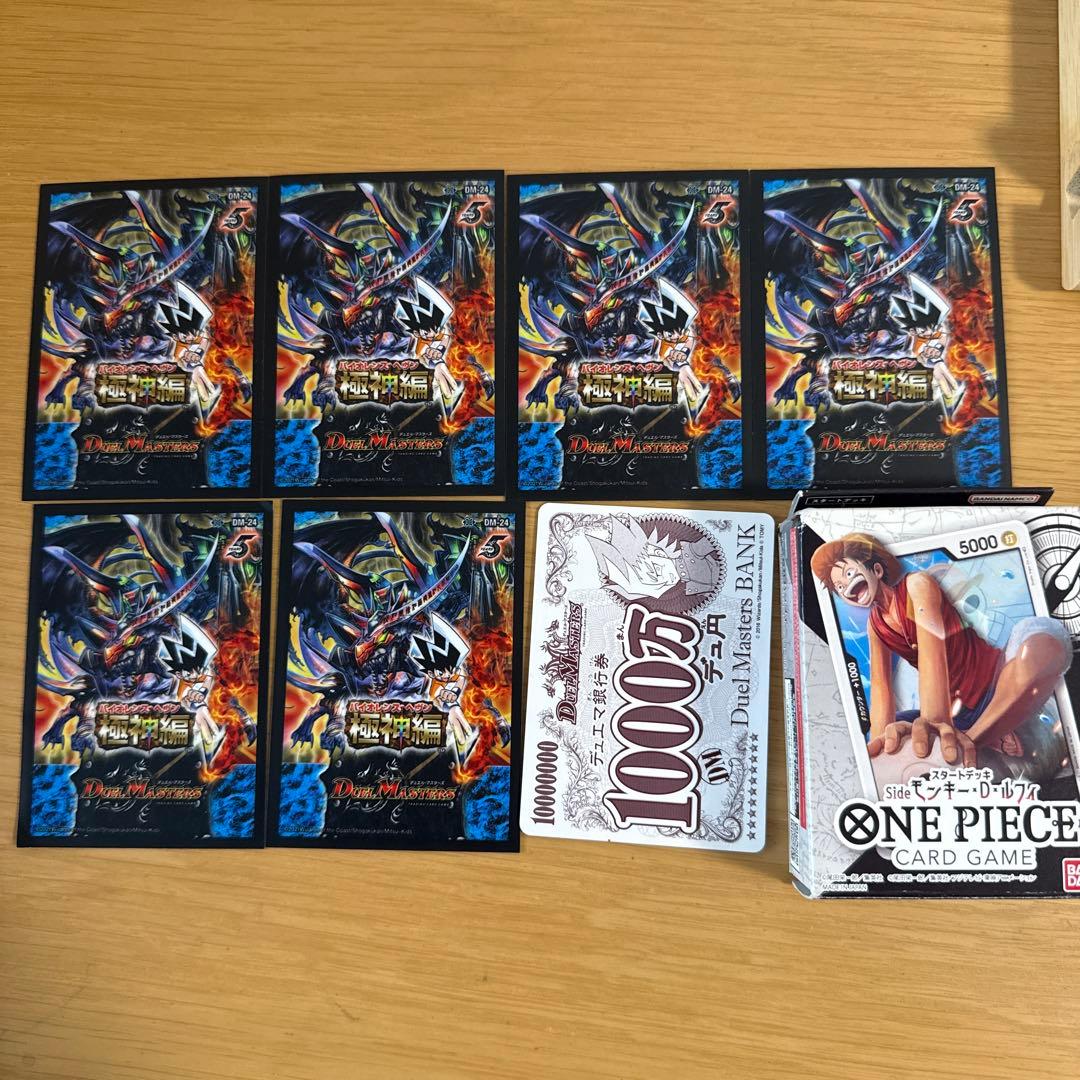 デュエマ引退品古いカード‼️強いカードのレアイラストなど沢山