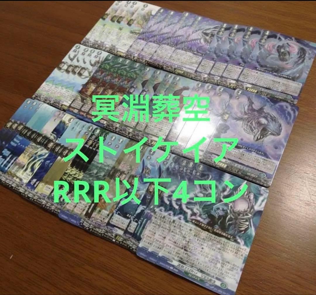 ドラゴンボールカード 4冊分ファイルごと 超美品のみキラも大量 全部で