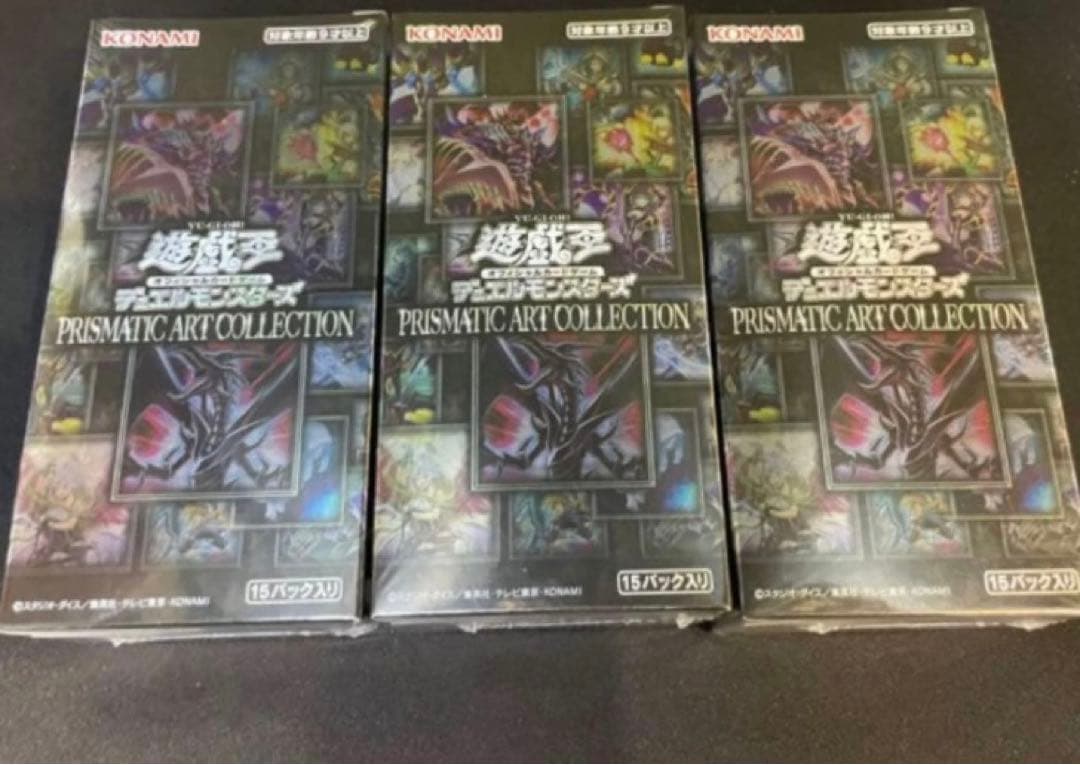 プリズマティックアートコレクション3box 未開封シュリンク付 プリズマティックアートコレクション 3BOX 未開封シュリンク付き