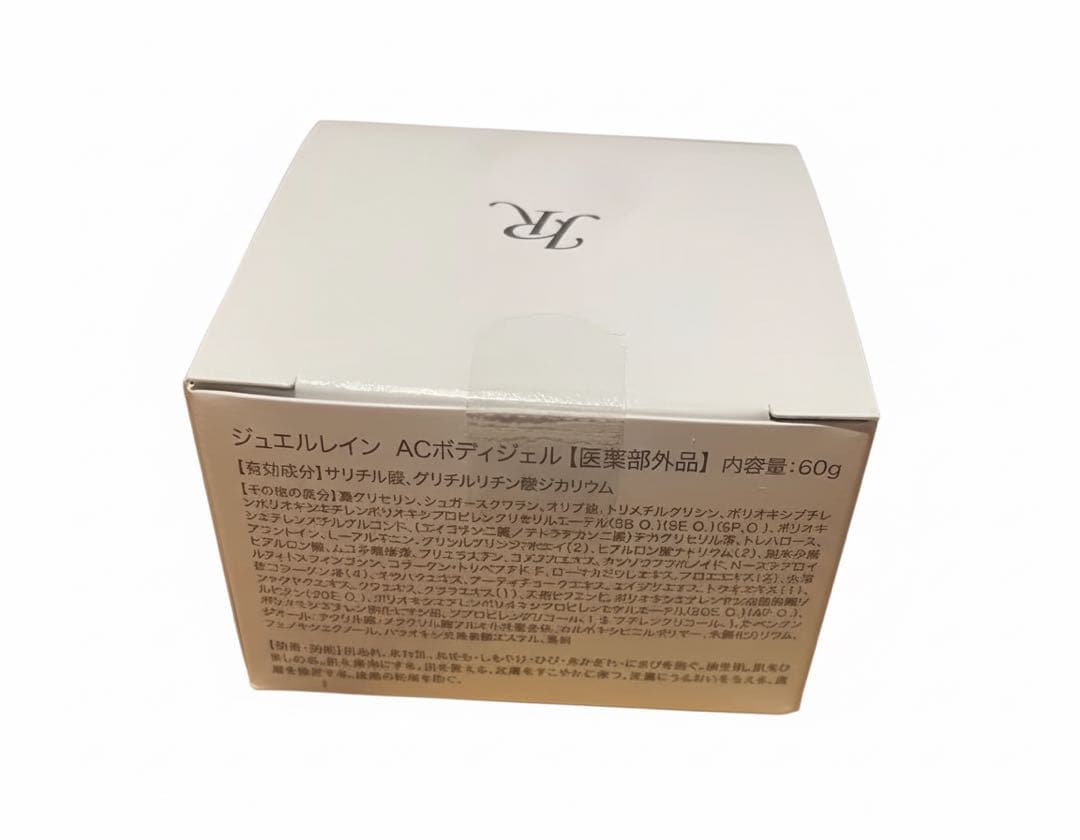 あーい様 専用 おまとめ買いあり ピカイチ ジュエルレイン 60g 3個