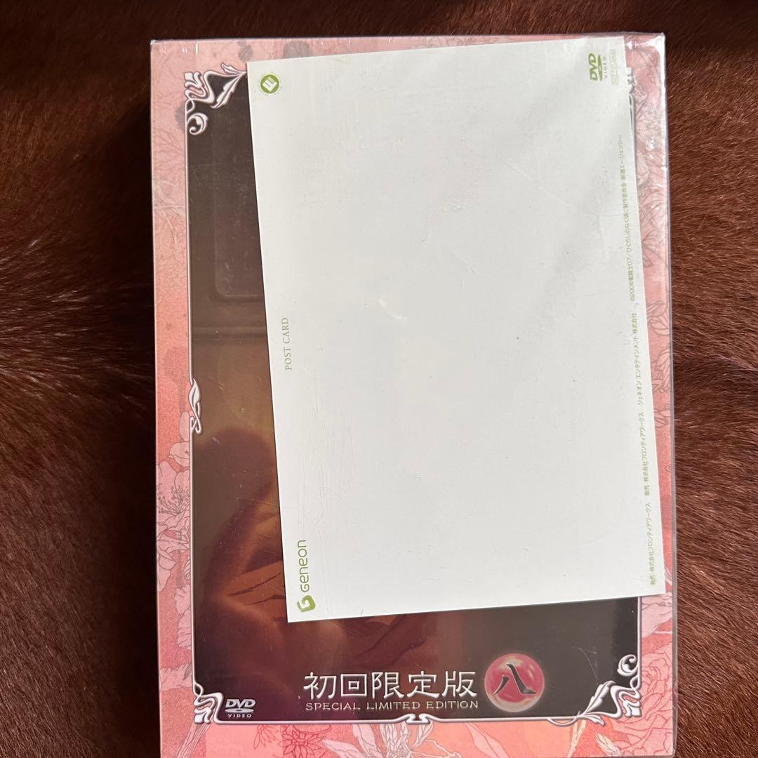 ひぐらしのなく頃に 全巻セット 9巻 初回限定版 DVD 付属品付 8本未開封