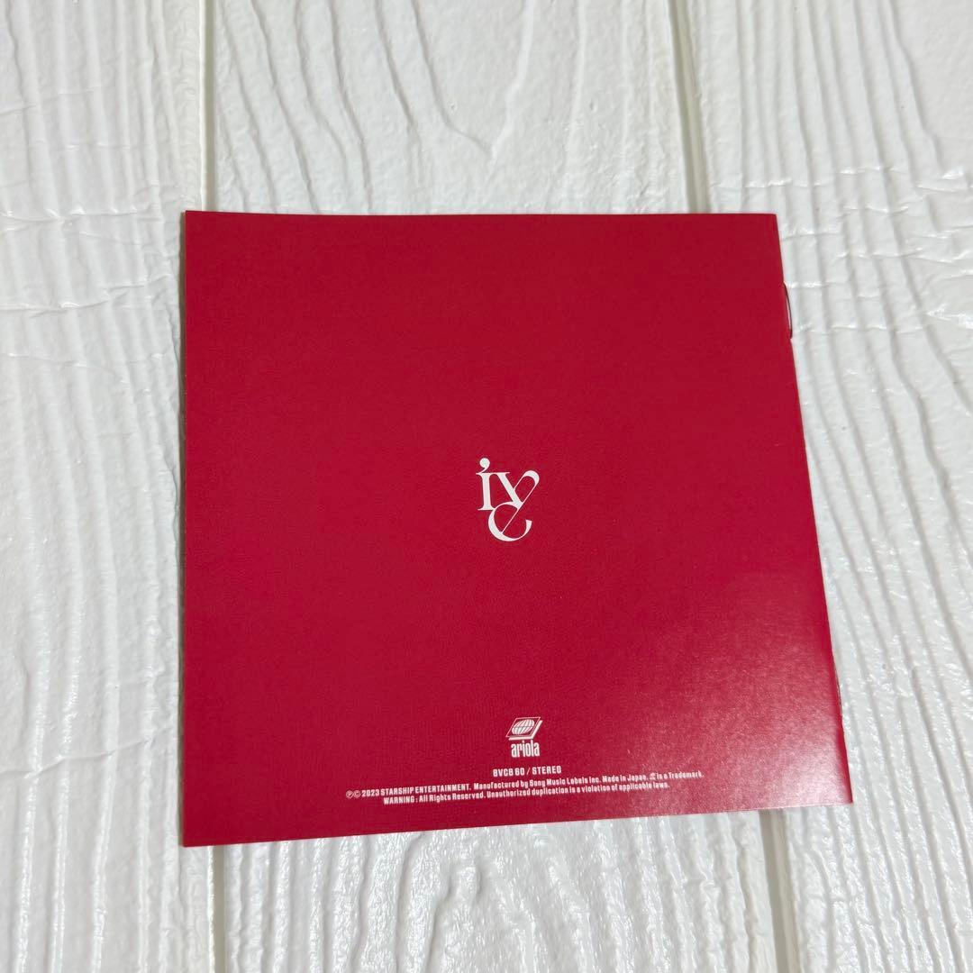 IVE WAVE DIVE盤 CD 完全生産限定 ユジン - メルカリ