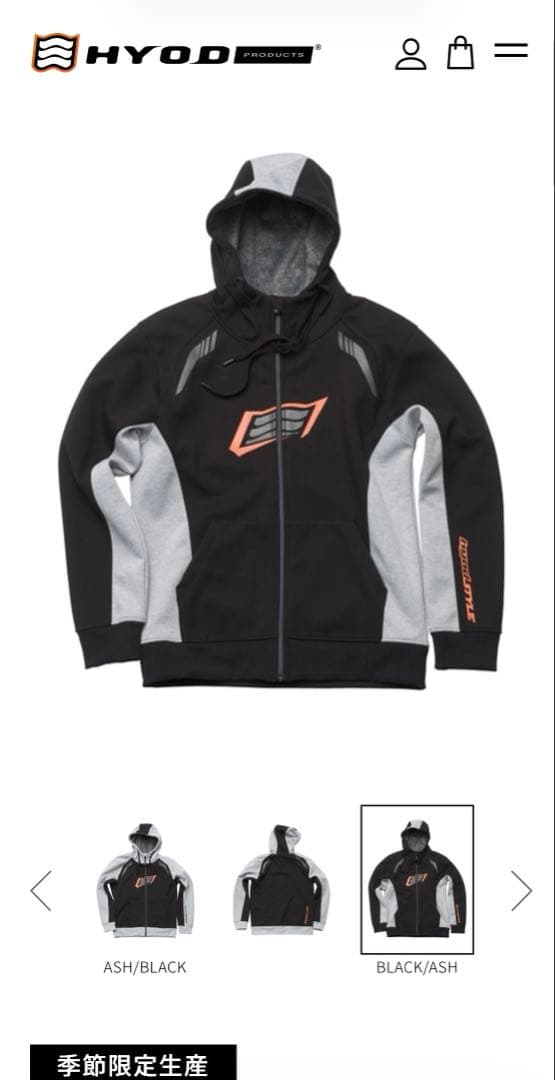 HYOD 防風パーカー　ブラック/アッシュ HYOD 防風パーカー ブラック/アッシュ - メルカリ