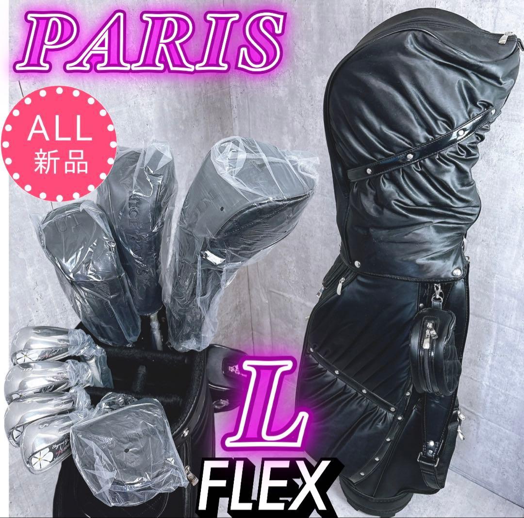 新品】PARIS レディース ゴルフ ハーフセット パリス 7本 初心者