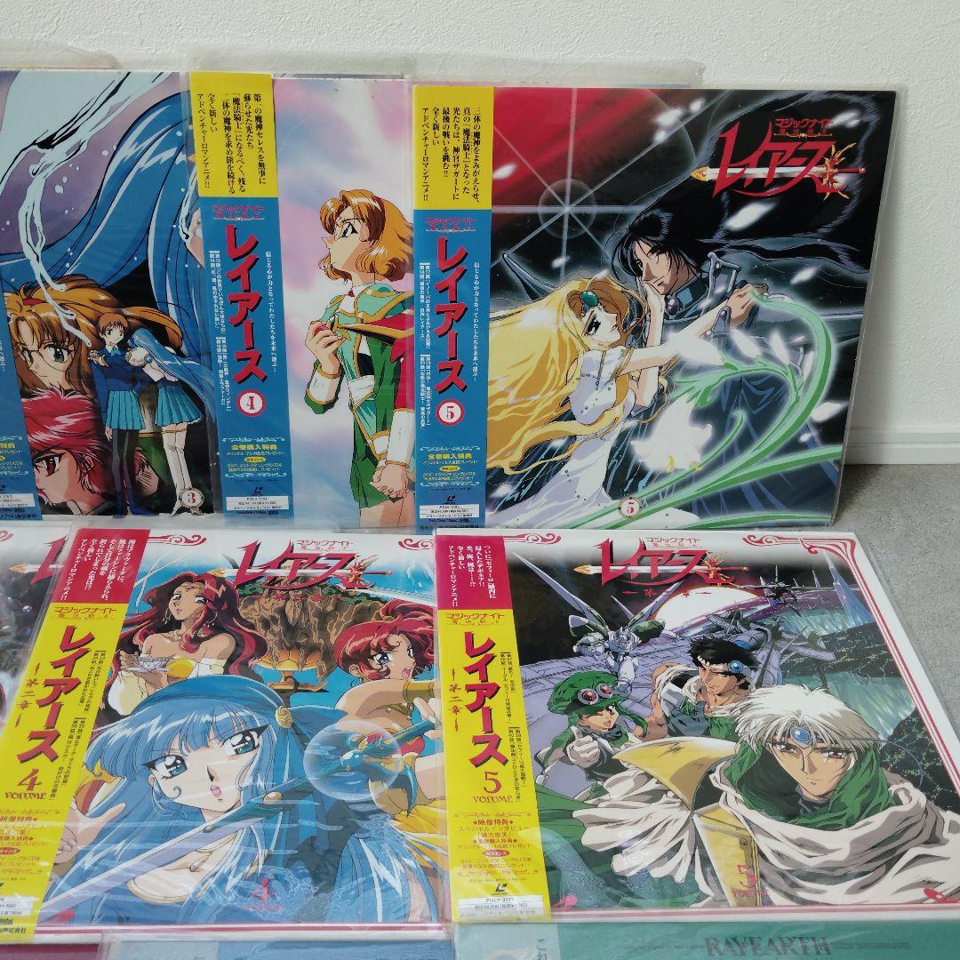 魔法騎士レイアース 15巻セット 全巻帯付 レーザーディスク ポリグラム