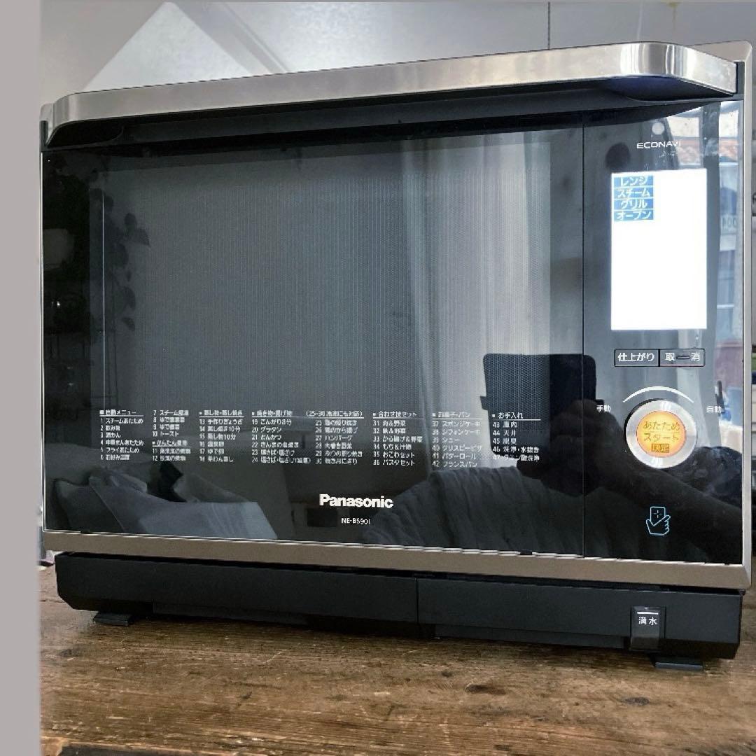 価格交渉OK・パナソニック ビストロ NE-BS901 スチームオーブンレンジ 価格交渉OK・パナソニック ビストロ NE-BS901 スチームオーブンレンジ
