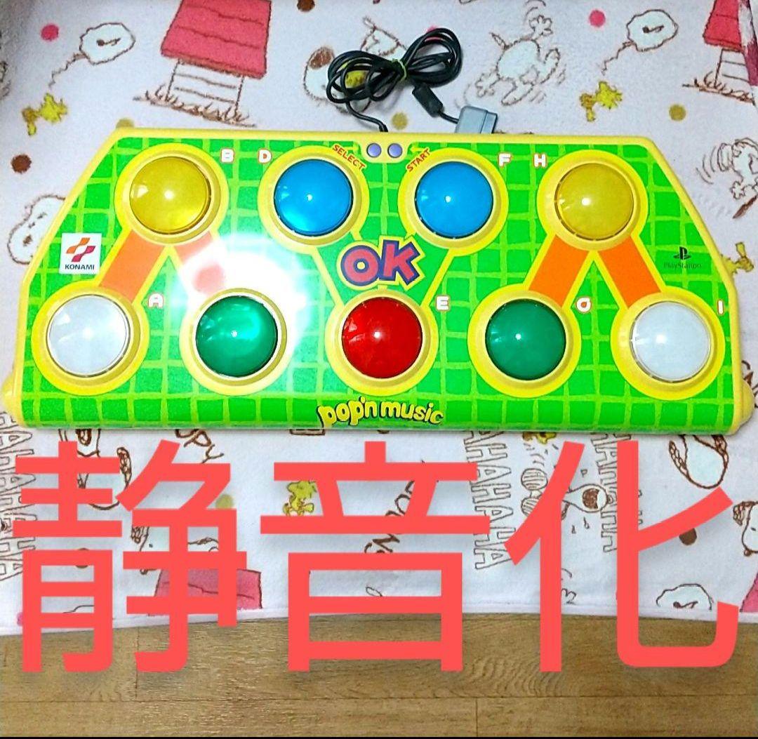 ポップン コントローラ 静音化 アケコン アーケードスタイル - メルカリ