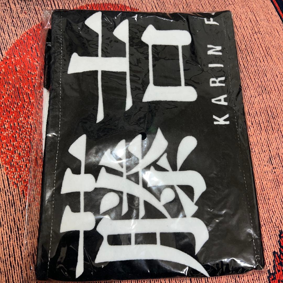 櫻坂46 藤吉夏鈴4thアニラ マフラータオル - メルカリ